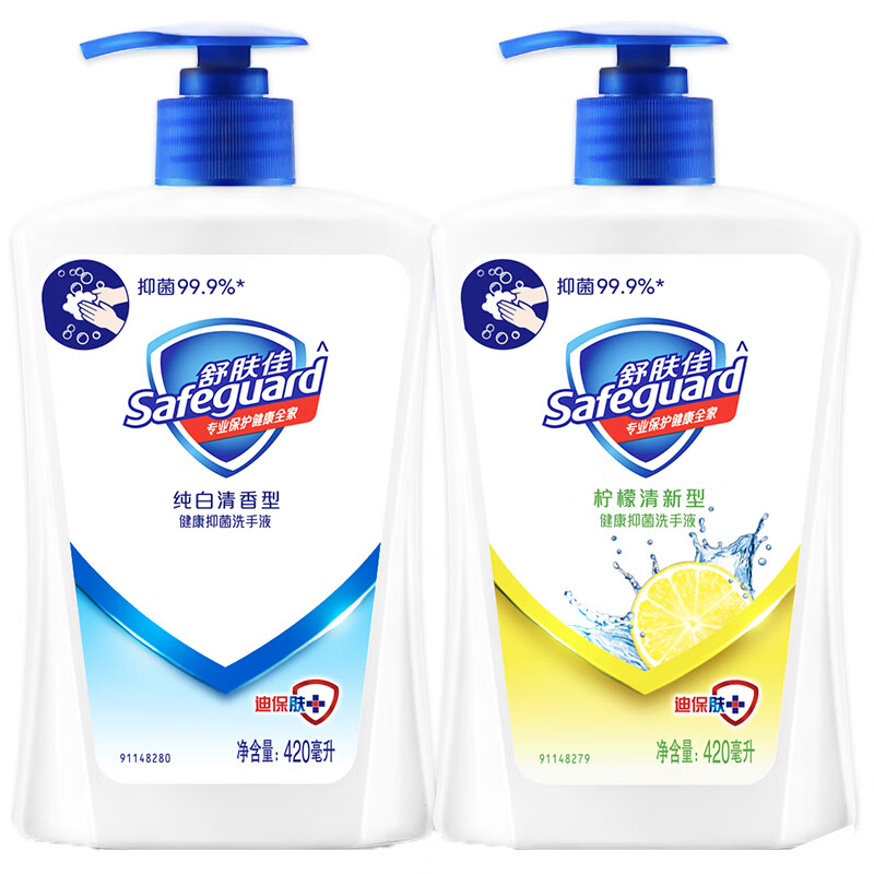 舒肤佳 温和洁净 洗手液
