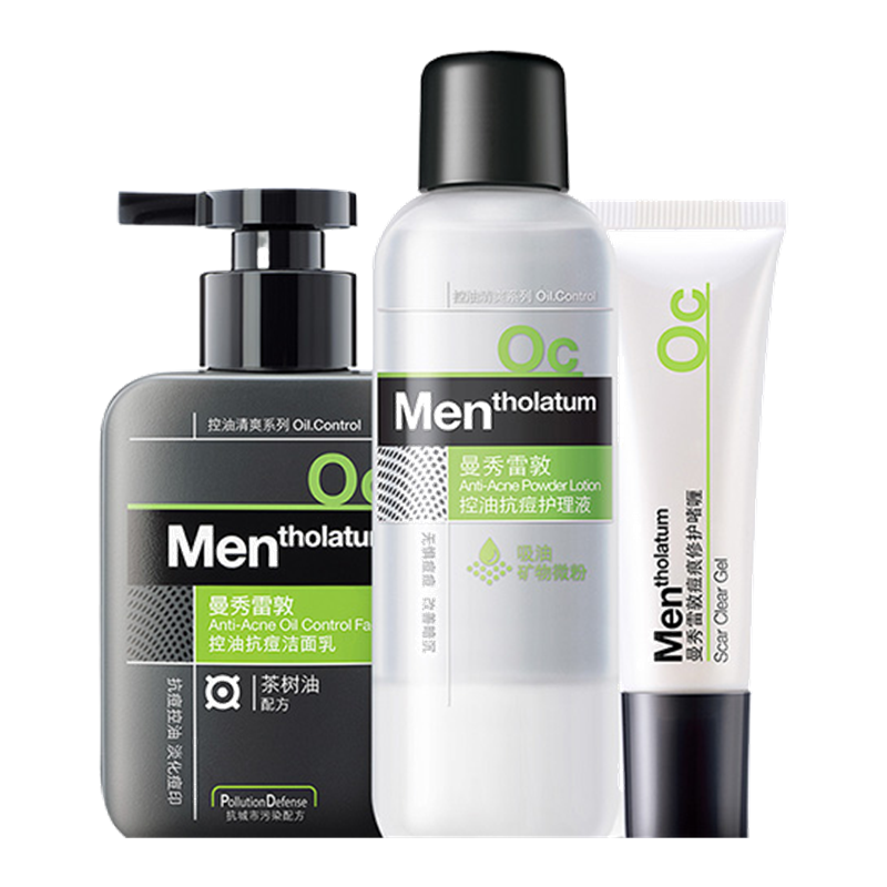 曼秀雷敦 清爽补水护肤套装