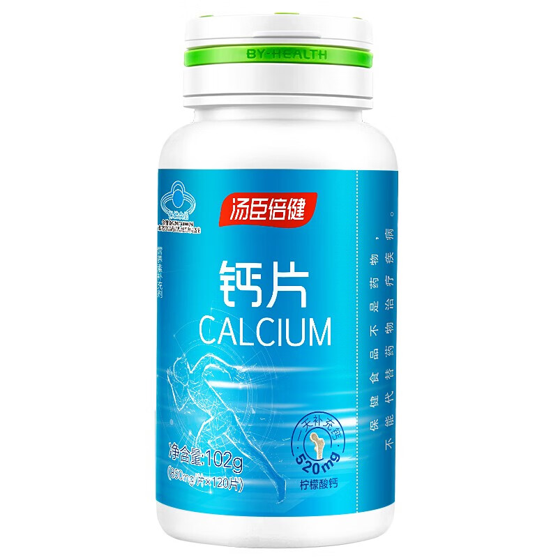 汤臣倍健 温和 柠檬酸钙