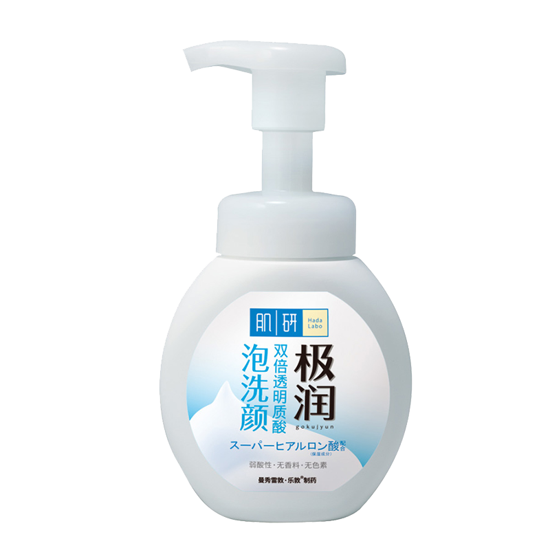 肌研 按压式洗面奶
