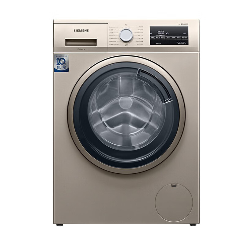 西门子 高温筒清洁洗衣机