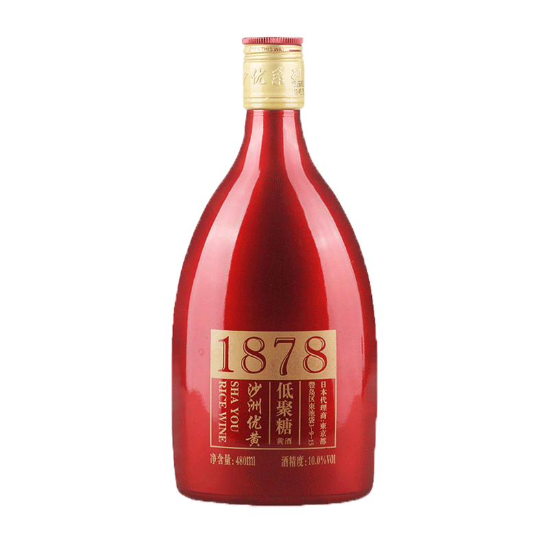 沙洲优黄 半干型低聚糖黄酒