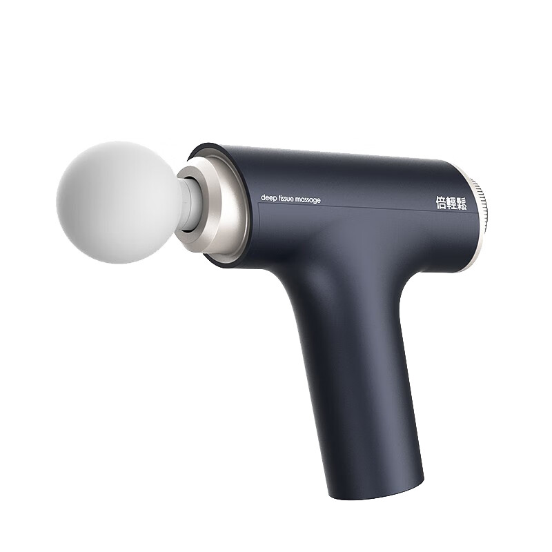 倍轻松 防汗低噪筋膜枪