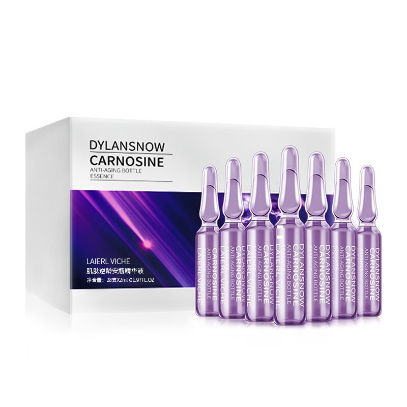 LLV 紧致透亮面部精华