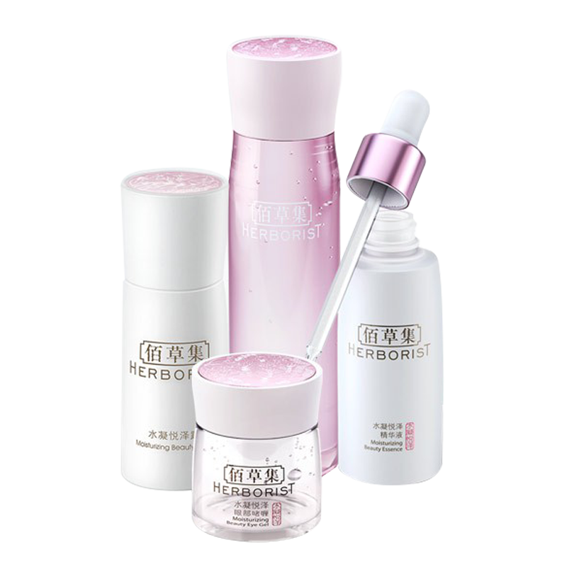 佰草集 保湿滋养护肤套装