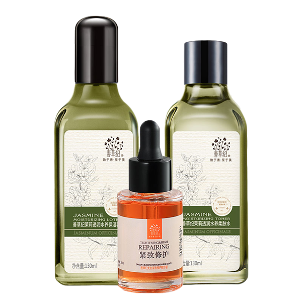 善草纪 茉莉精油护肤套装