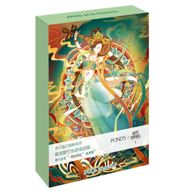 旁氏 补水保湿面膜