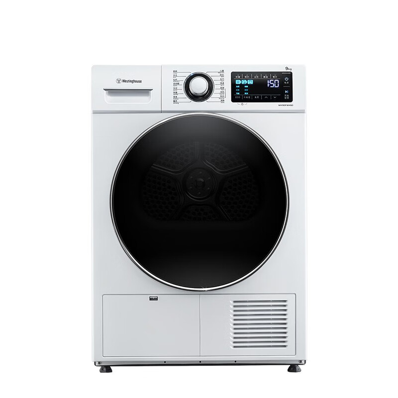 西屋大容量双变频烘干机