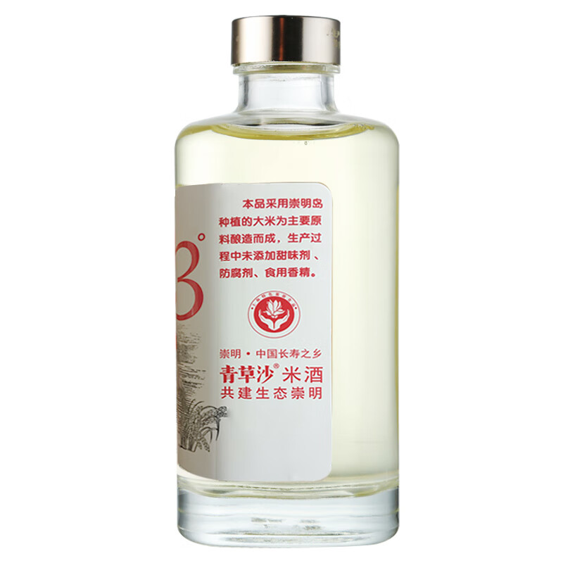 青草沙 芳香馥郁黄酒