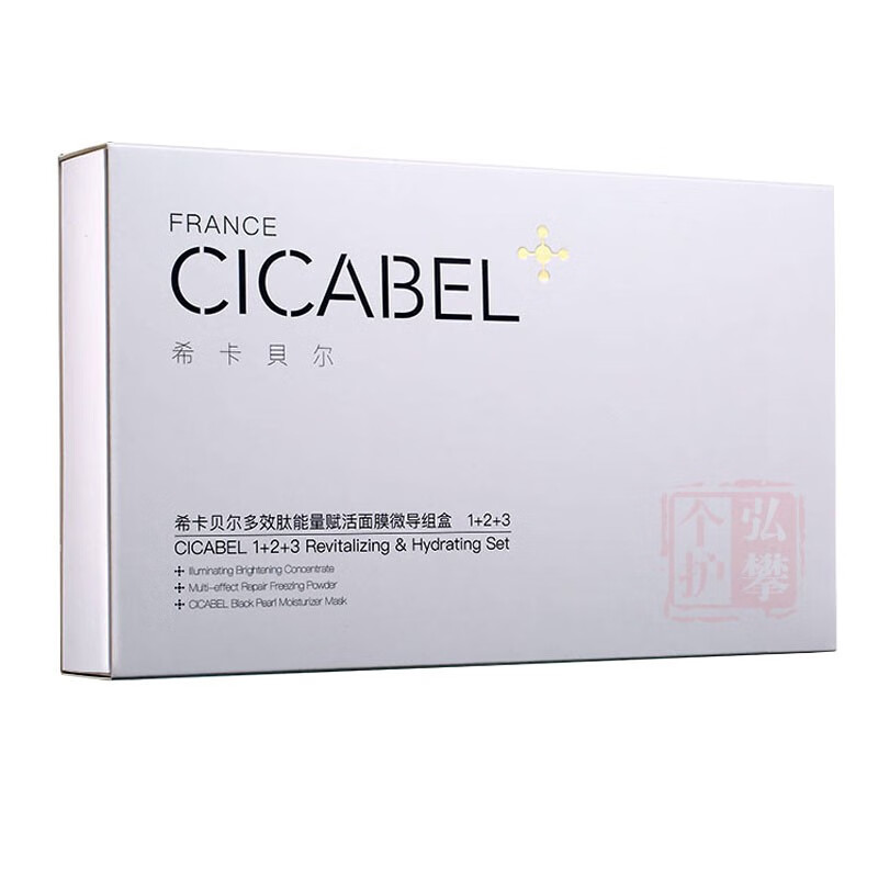 黛莱美 多效肽能量 面膜