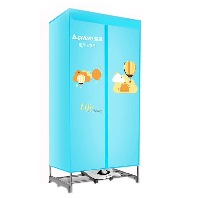 志高 单双层 干衣机