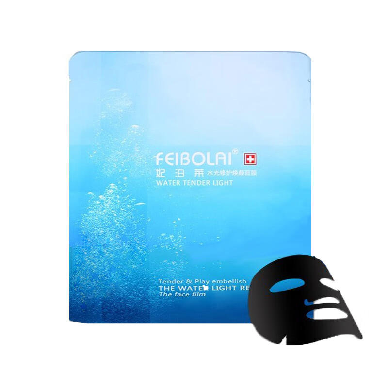 妃泊莱 水光焕颜黑钻面膜