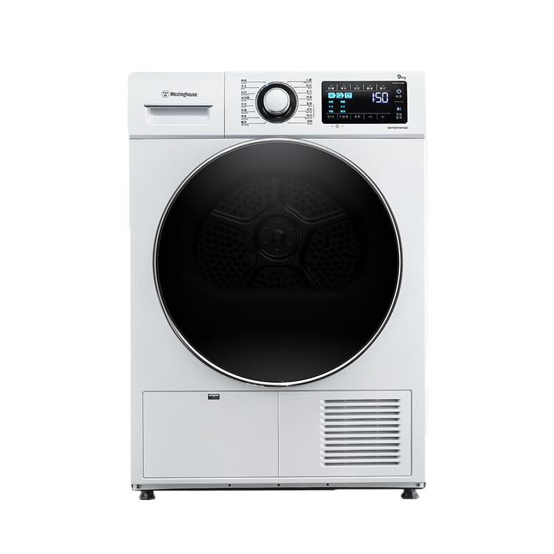 西屋 大容量双变频热泵烘干机