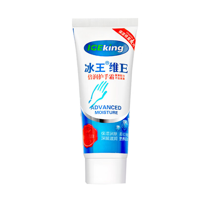 冰王 冬季鳄油护手霜