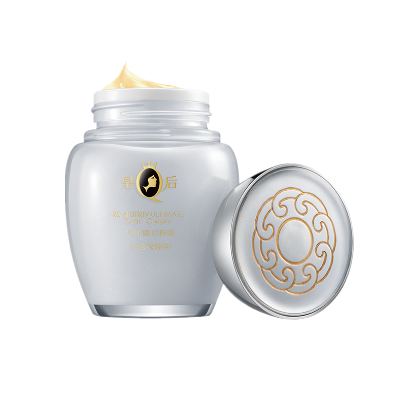 片仔癀 提亮肤色 面霜