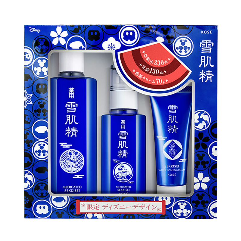 雪肌精 深层清洁 护肤套装