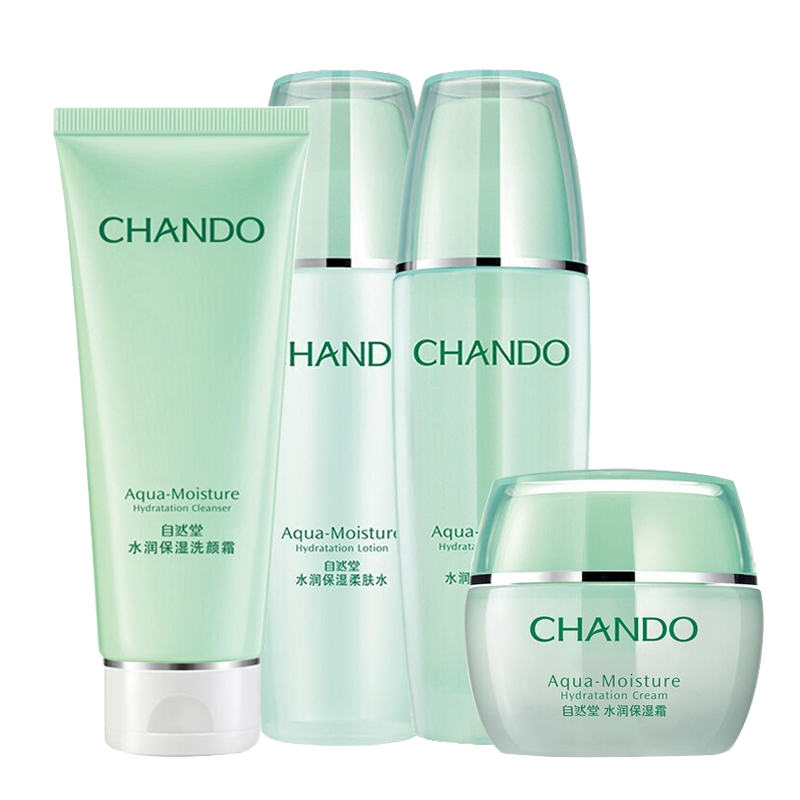 自然堂 水润保湿补水护肤套装