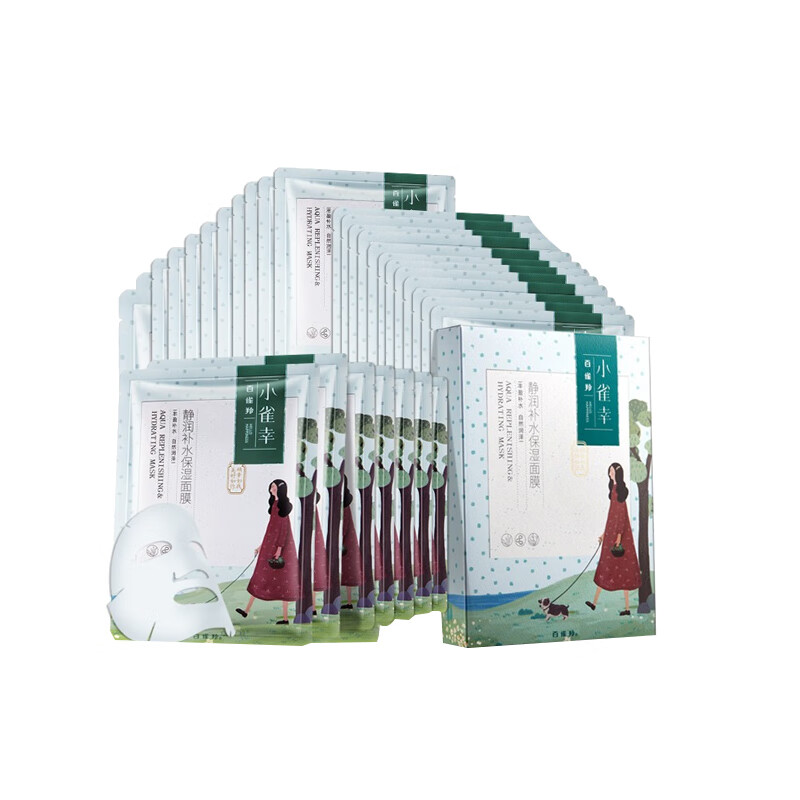 百雀羚 草本补水面膜