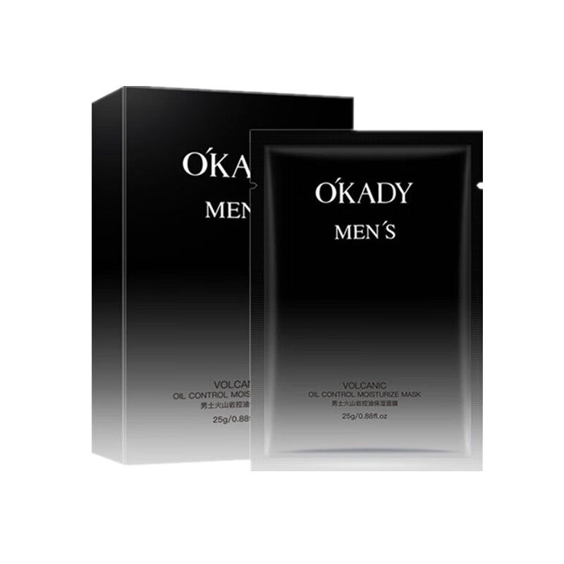 欧佩 火山岩舒缓面膜