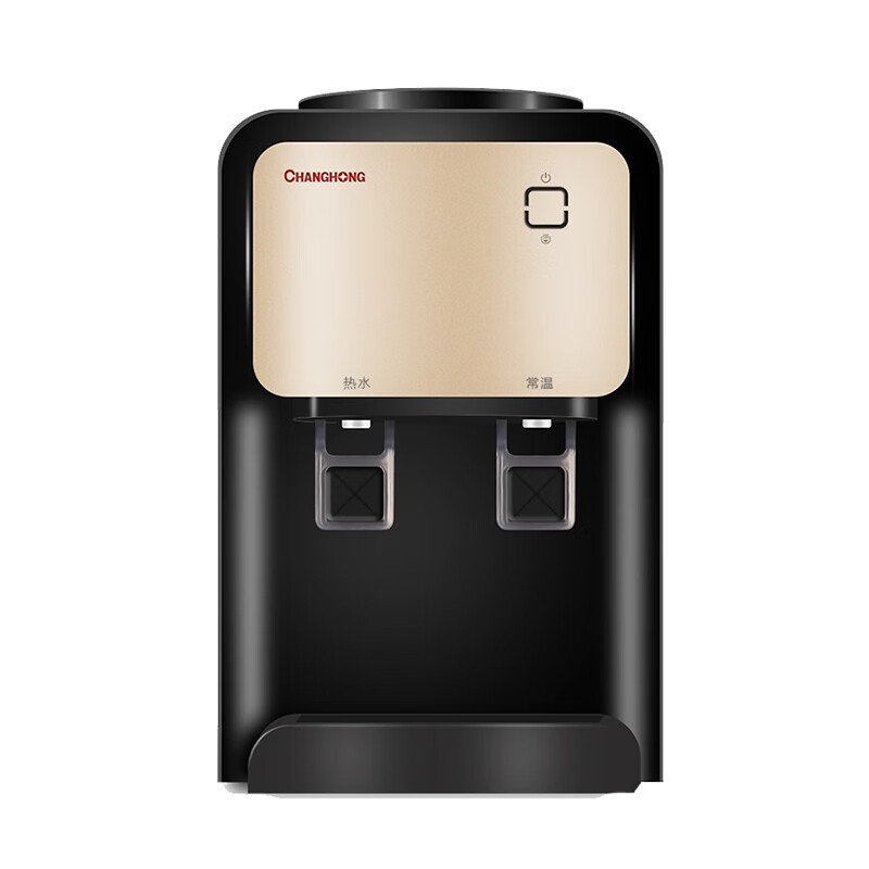 长虹 桌面小巧双温饮水机