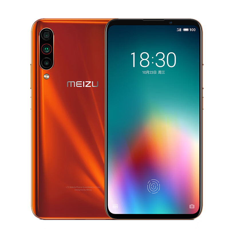 魅族 三摄大屏手机