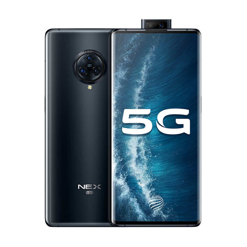 vivo 无界瀑布屏手机