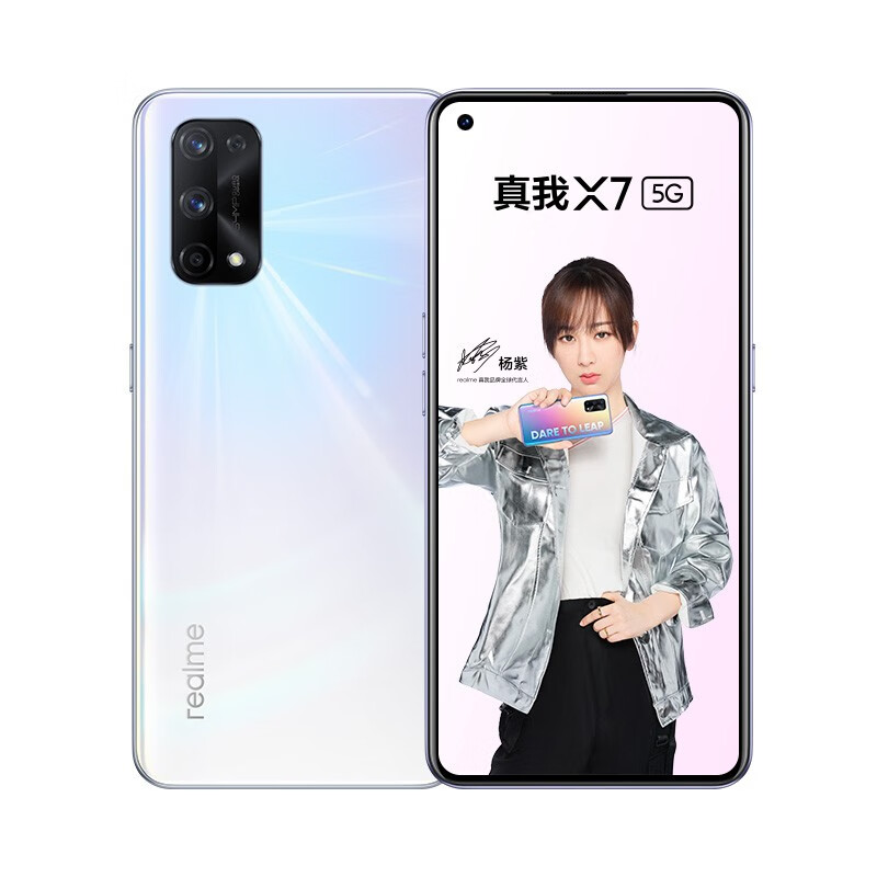 realme 高清四摄手机