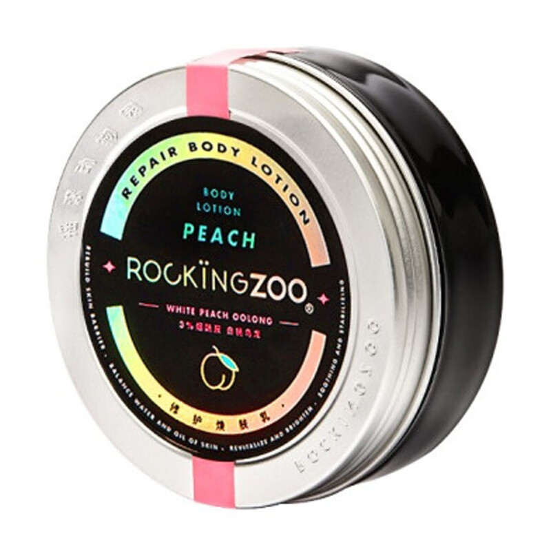 RockingZoo滋润身体乳