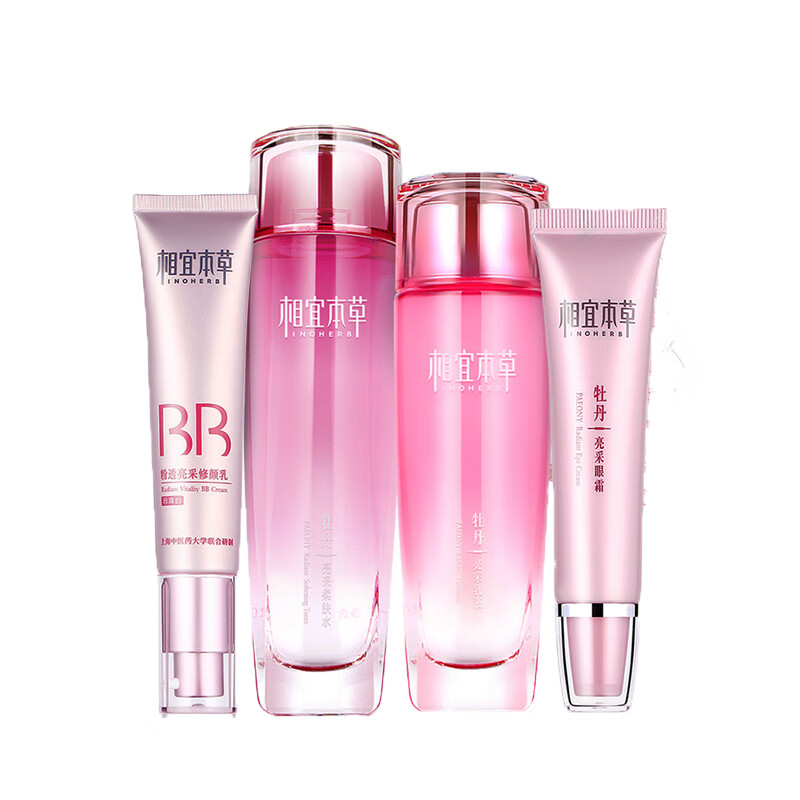 相宜本草草本滋润护肤套装
