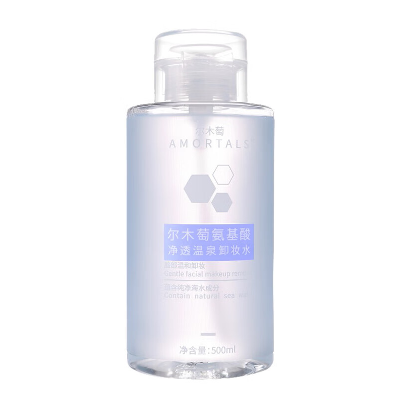 尔木萄 净透舒润卸妆水