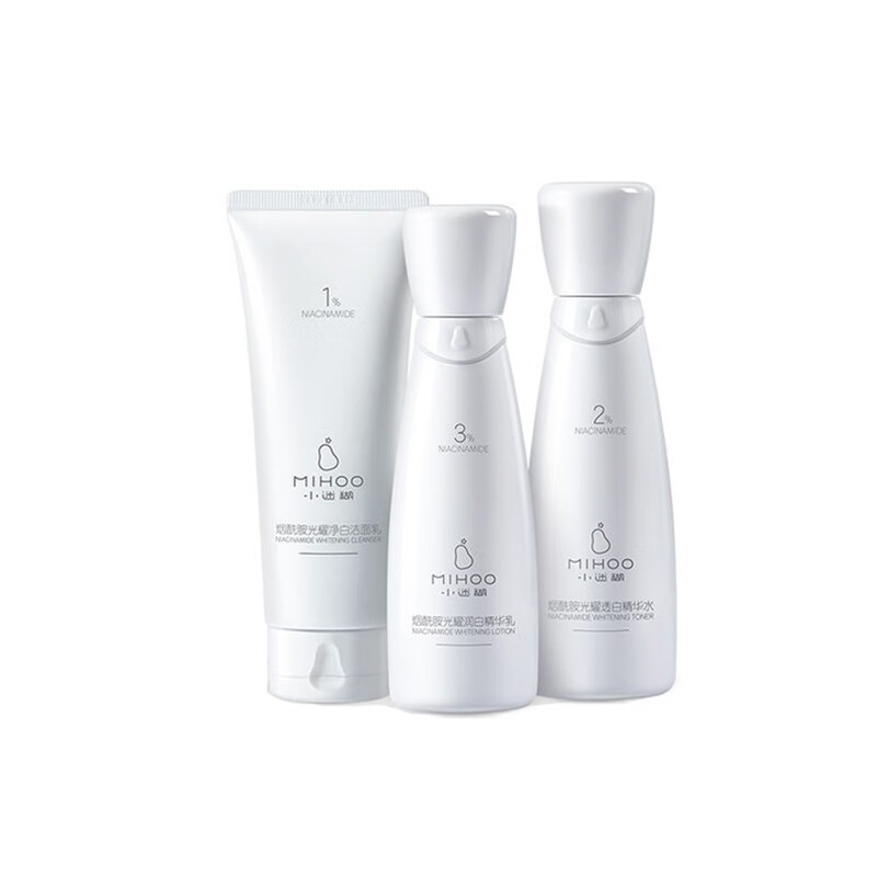 小迷糊 美白护肤套装