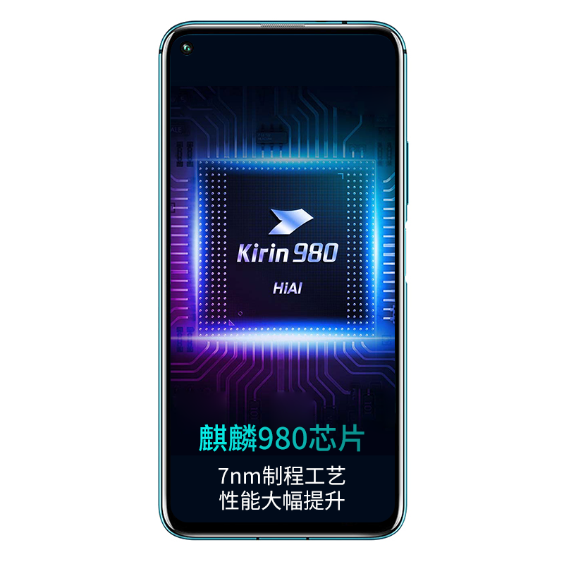 荣耀 20Pro 低功耗手机
