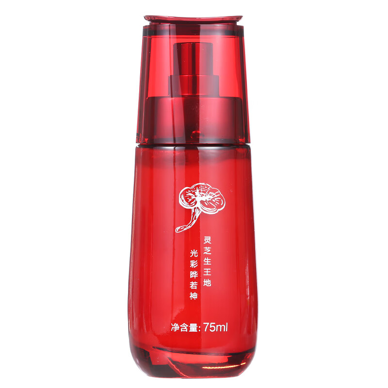 羽西 生机焕活 乳液