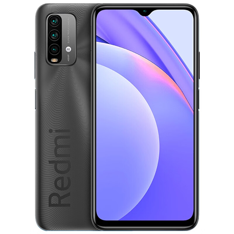 小米 骁龙662处理器手机