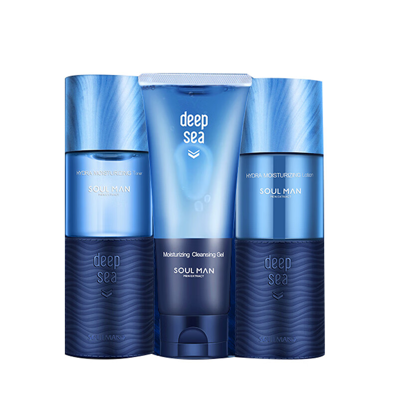 极男 修护舒缓护肤套装