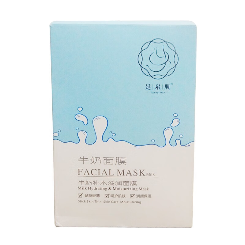 延泉肌 水嫩牛奶面膜