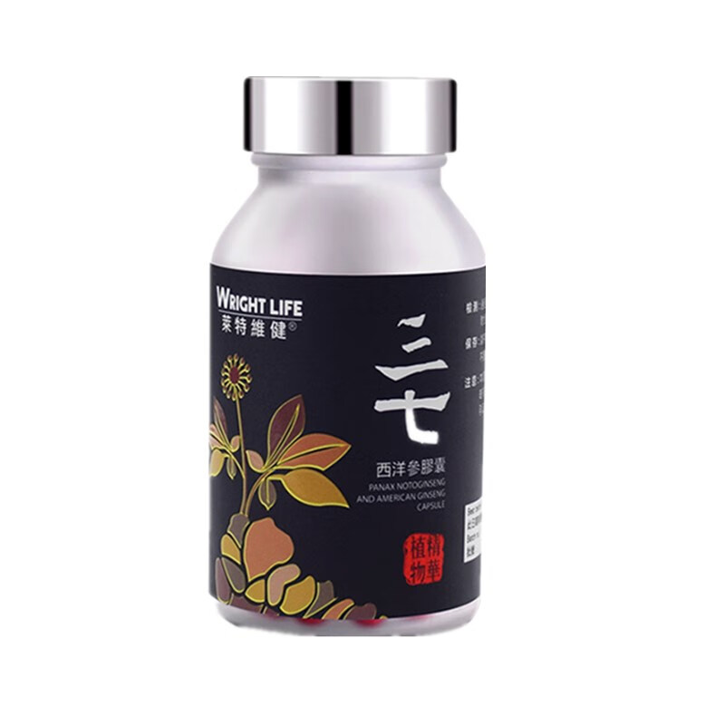 莱特维健 老年人 西洋参胶囊