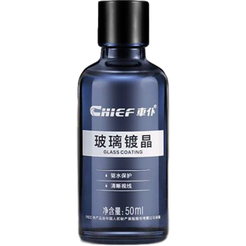 车仆 防雨驱水镀膜剂