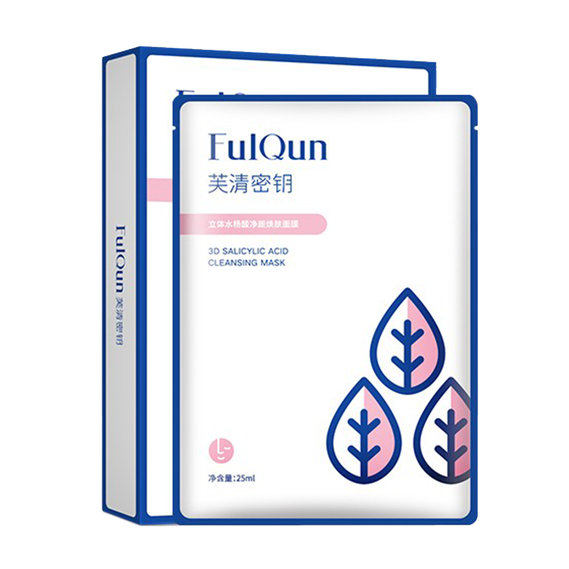 芙清密钥 清痘调理焕肤面膜