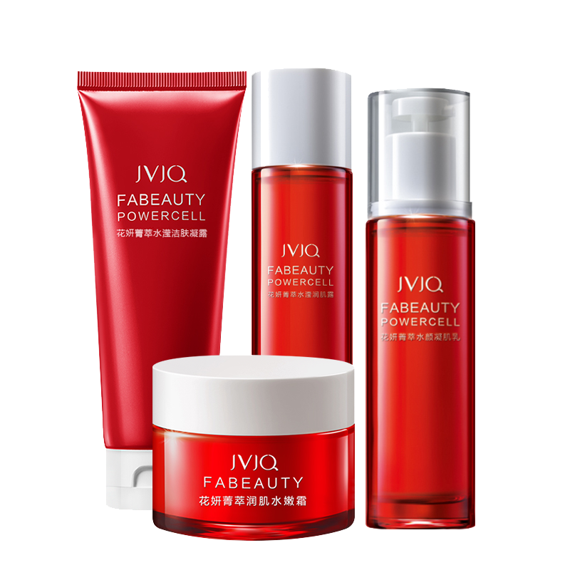 瑾泉 锁水保湿透白护肤套装