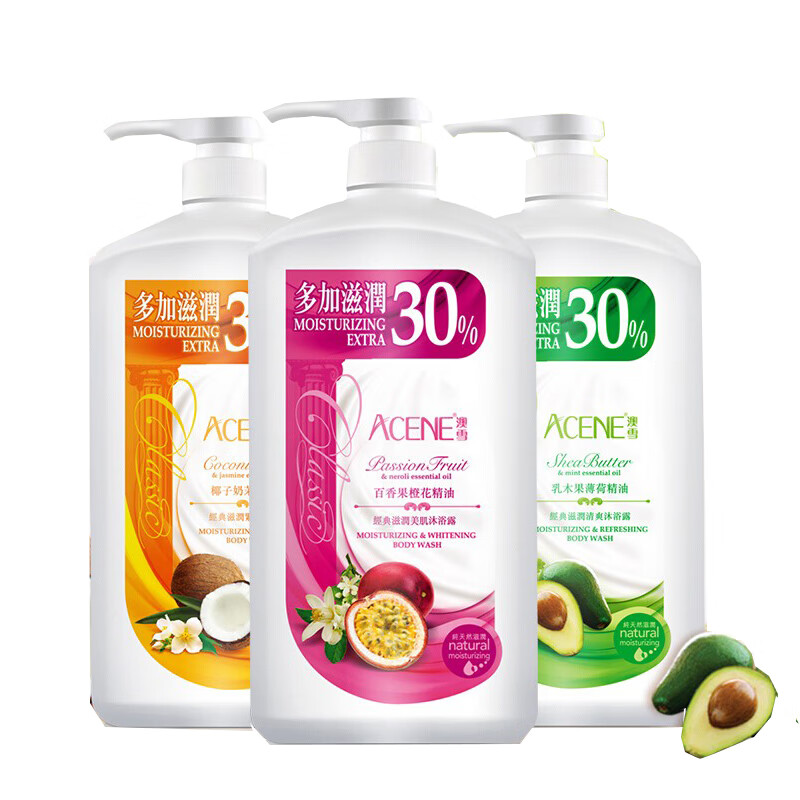 澳雪 经典滋润 沐浴露