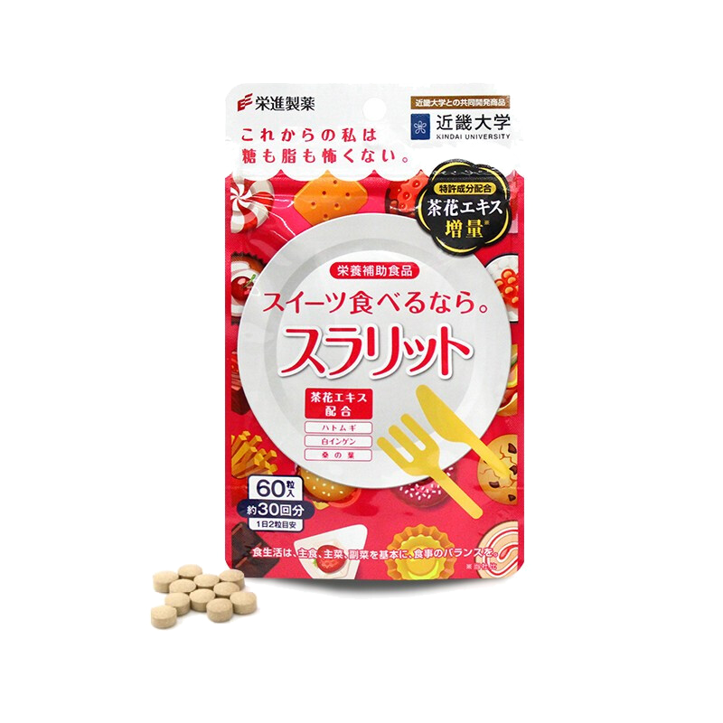 荣进制药 美容养颜少女抗糖丸