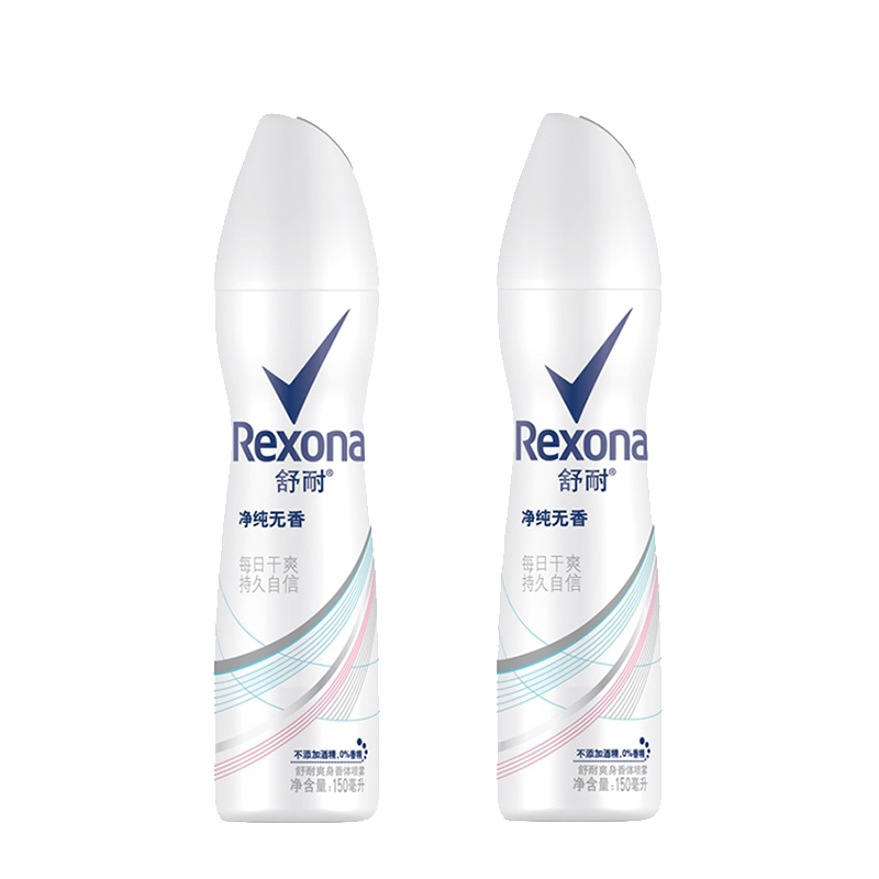 舒耐 爽身香体止汗喷雾