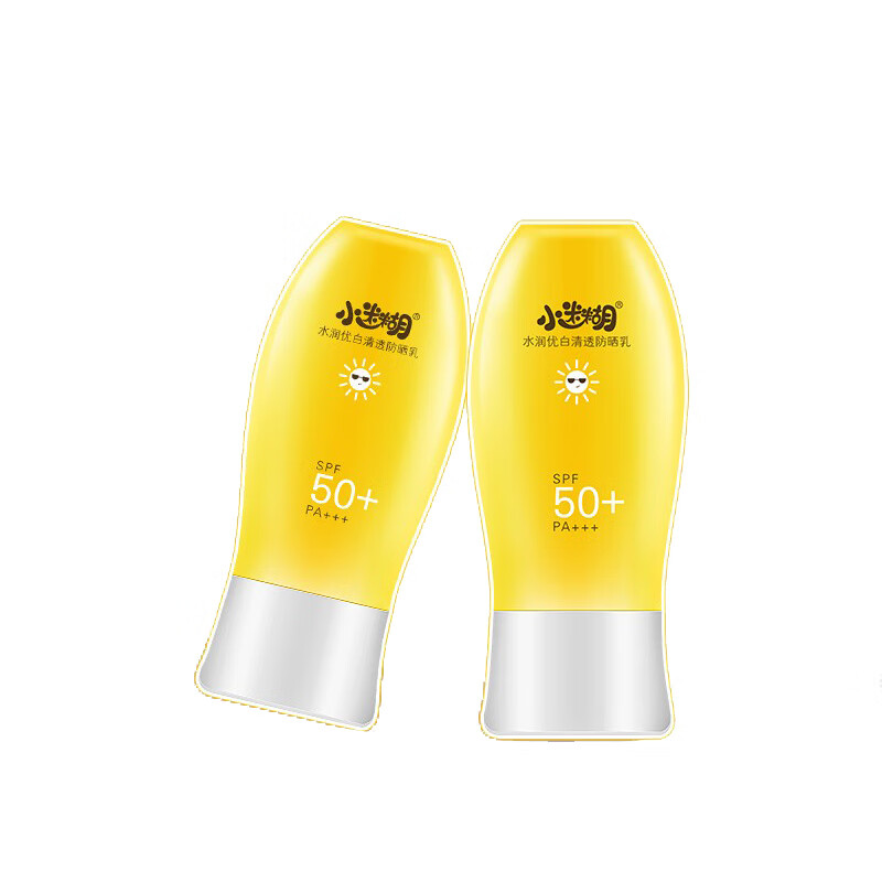 小迷糊 水润优白防晒霜