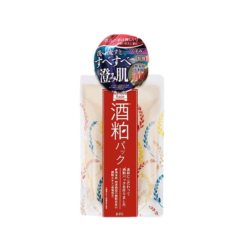 碧迪皙 补水嫩肤 面膜