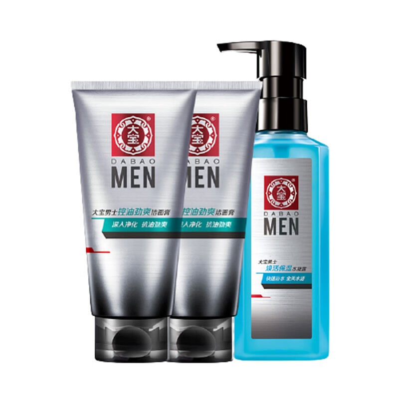 大宝 控油劲爽洁面套装