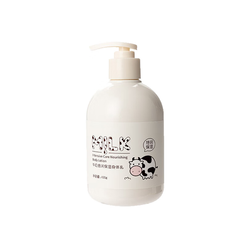 名创优品 保湿清爽润肤身体乳