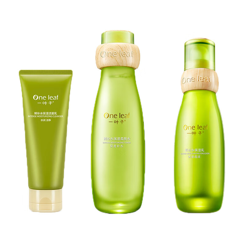 一叶子 深层清洁淡化细纹套装