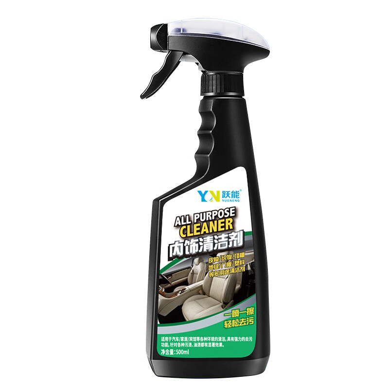 跃能 汽车内饰清洁剂