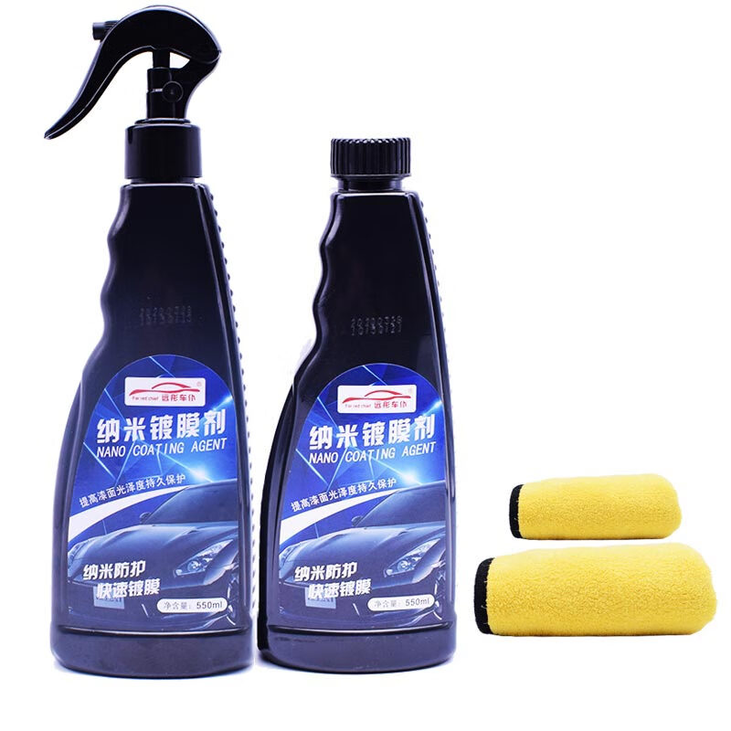 雪路安 干湿两用车载镀膜剂